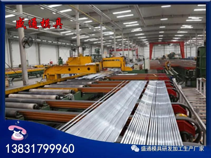 擠壓模具、鋁材深加工