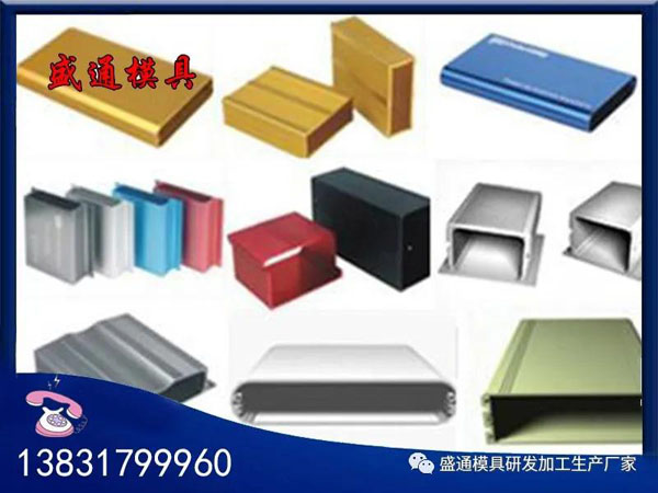 門窗鋁型材結(jié)構(gòu)