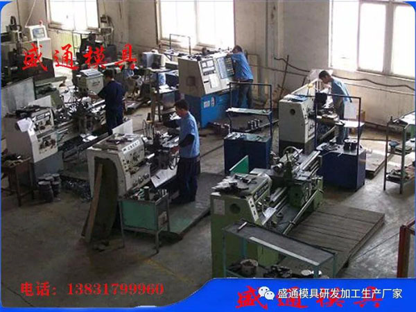 機械加工 機械加工